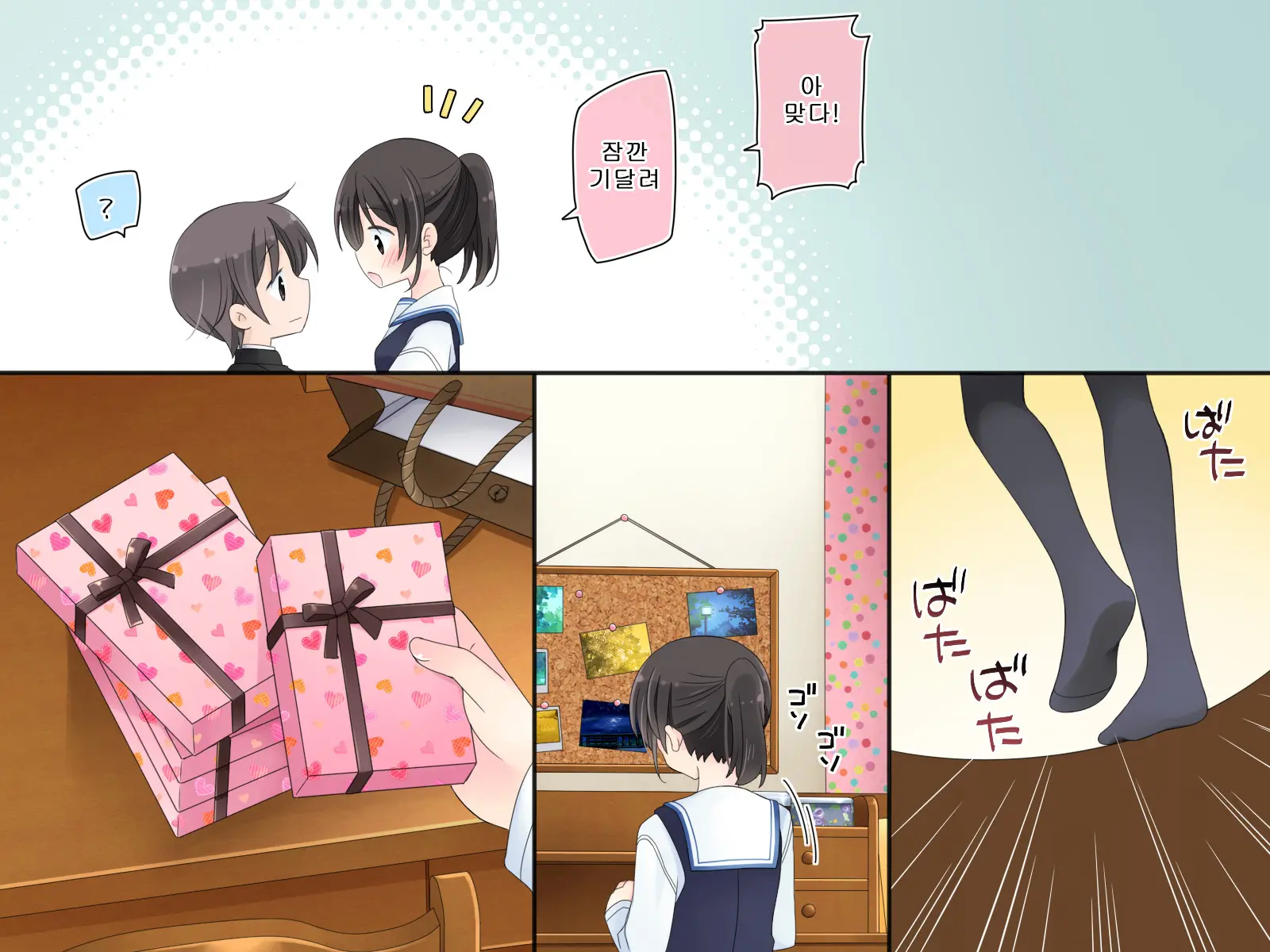 Aru Kyoudai No Dare Ni Mo Ienai Ecchi Na 5-Nenkan.